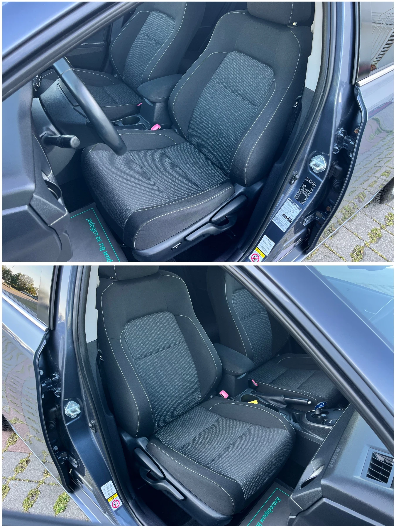 Toyota Auris 1, 8i-HYBRID/NAVI/КАМЕРА/ПОДГРЕВ/ТОП!!!, снимка 11 - Автомобили и джипове - 54459437