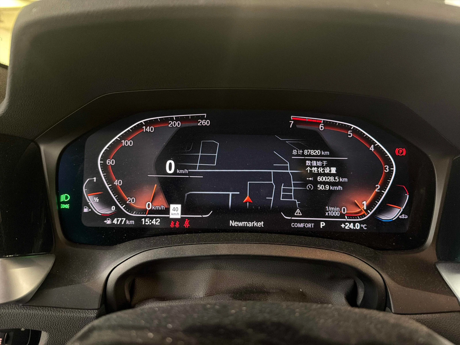 BMW 430 i xDrive/M-Pack/Ambient/Памет на седалки/Шибедах, снимка 10 - Автомобили и джипове - 54940957