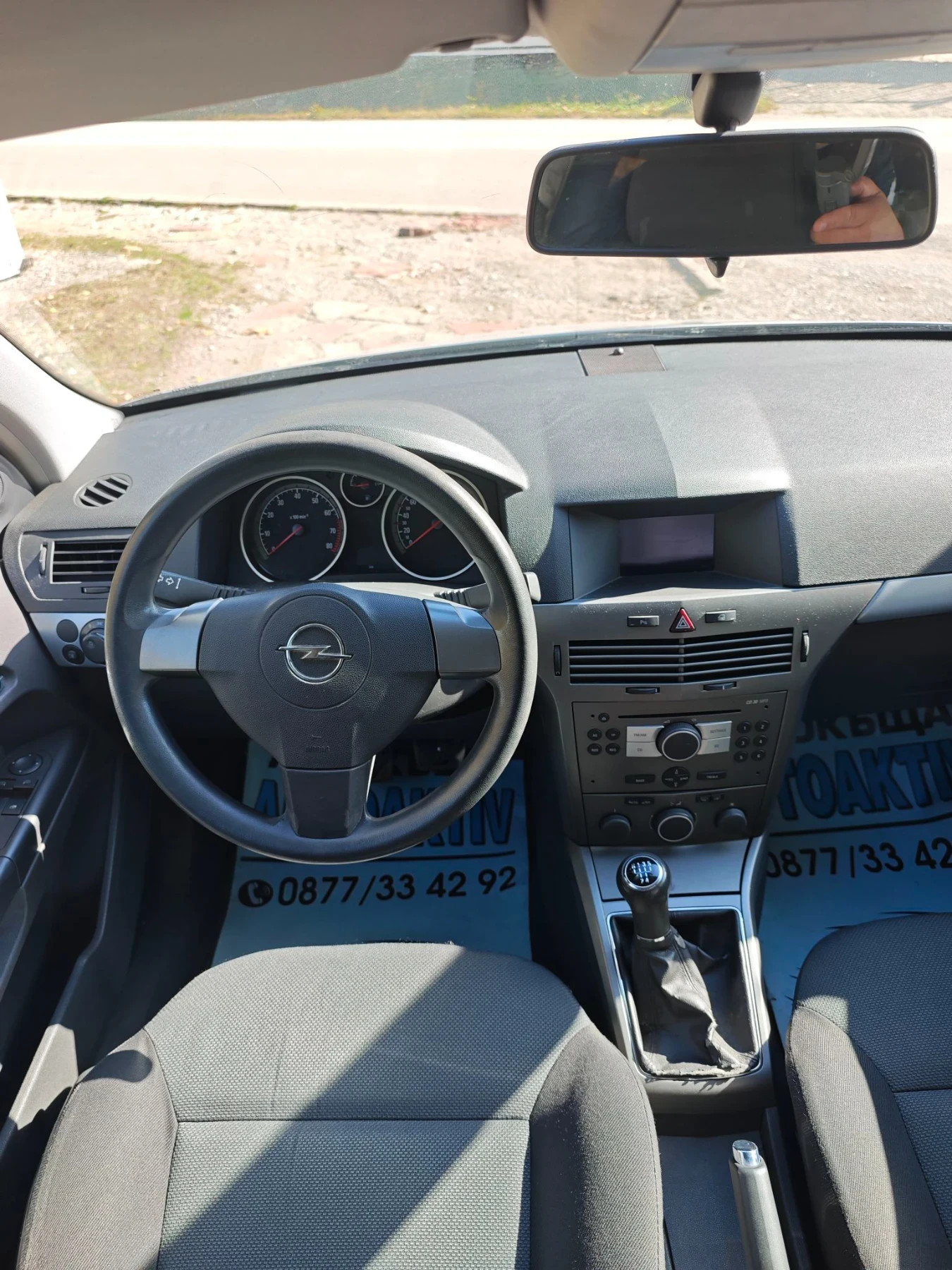 Opel Astra 1.4I �.���� | Mobile.bg � ����������� 7