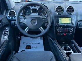 Mercedes-Benz ML 320 3.2CDi 224кс Навигация 4Matic, снимка 10