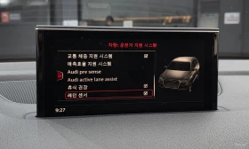 Audi Q7 35 TDI Quattro Premium Tech\��������\��������� | Mobile.bg � ����� ������ 16