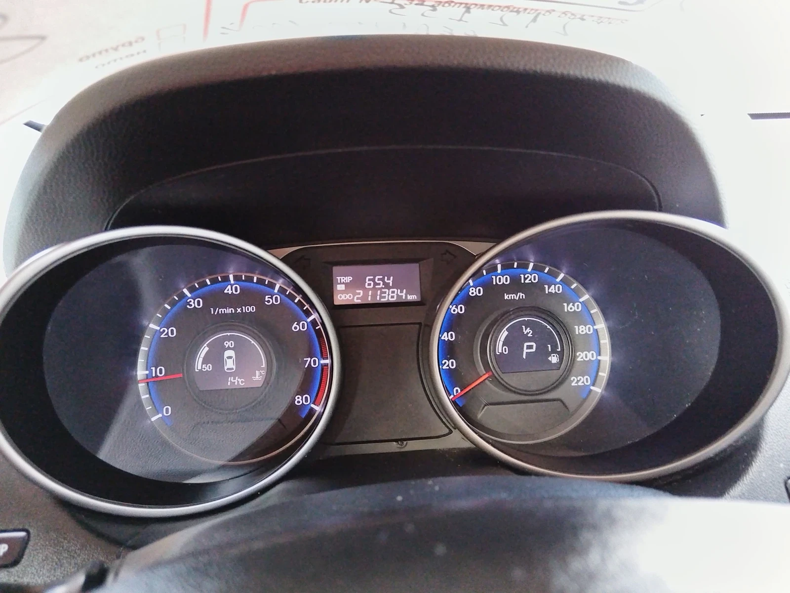 Hyundai IX35 2000i GPL 4х4 Автомат - Типтроник, снимка 15 - Автомобили и джипове - 53861817