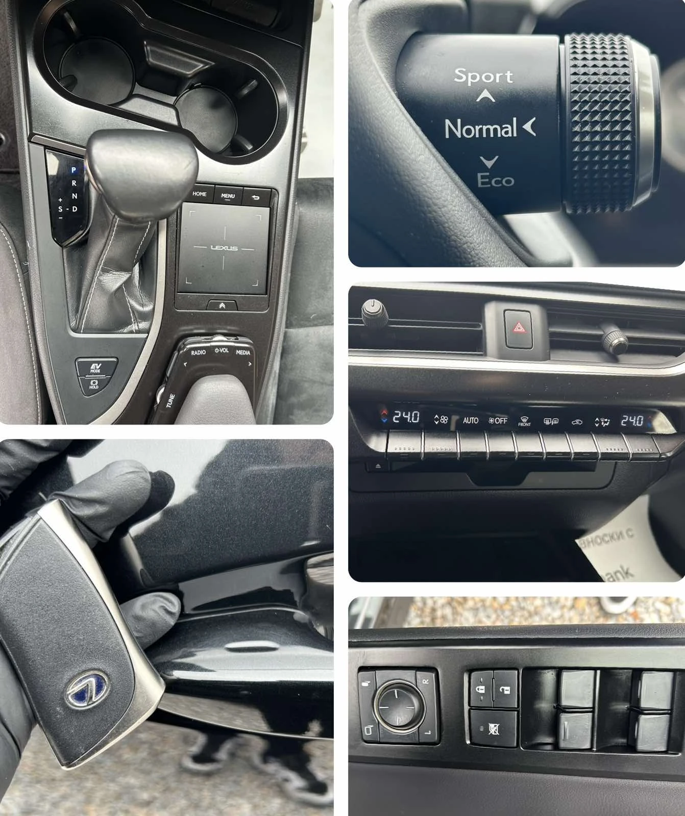 Lexus UX 250h 2.0 Hybrid ACC, снимка 16 - Автомобили и джипове - 55500679