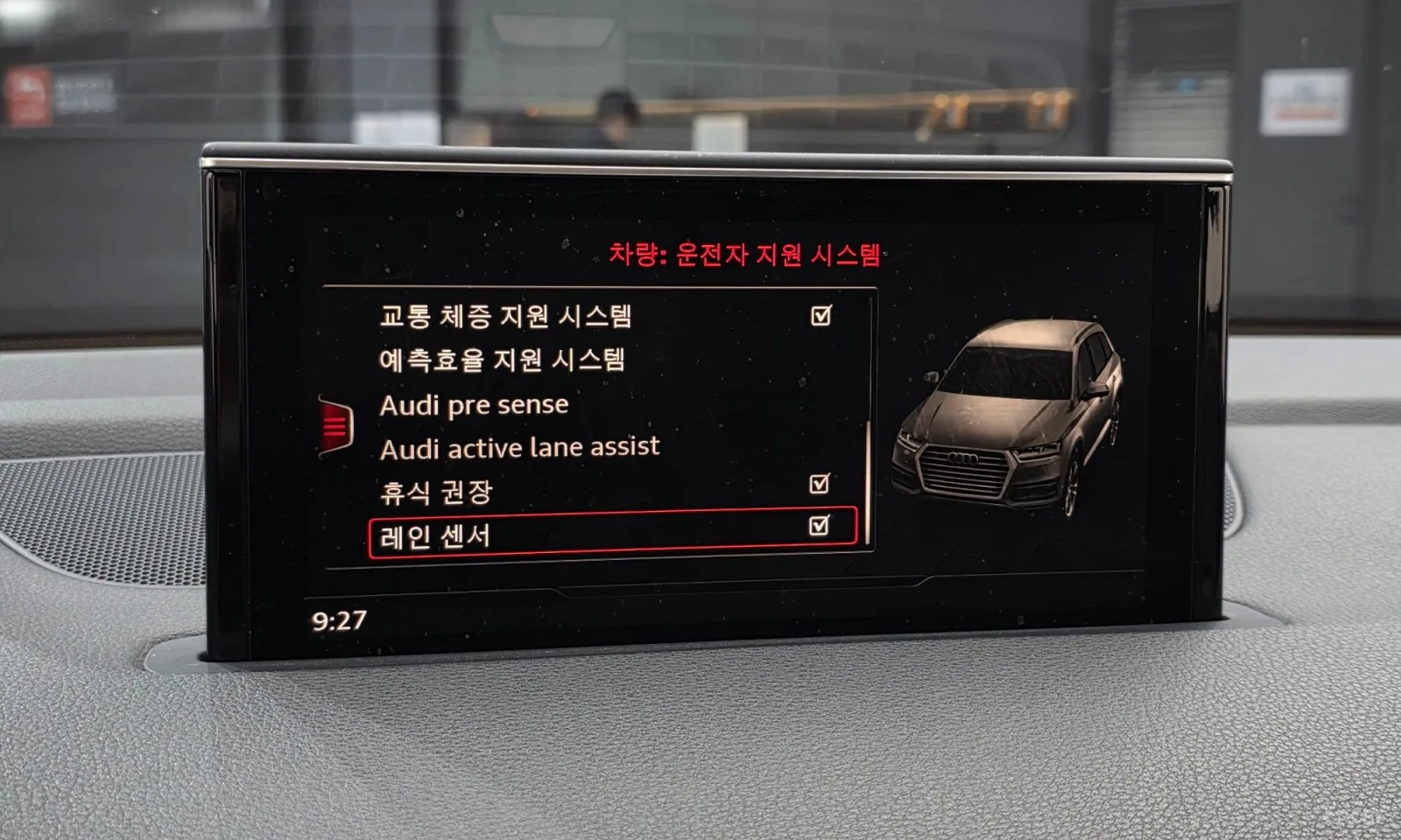 Audi Q7 35 TDI Quattro Premium Tech\��������\��������� | Mobile.bg � ����������� 16