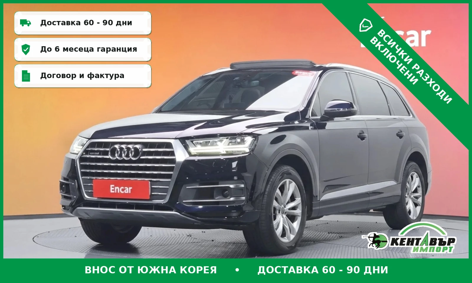 Audi Q7 35 TDI Quattro Premium Tech\��������\��������� | Mobile.bg � ����������� 1