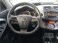 Toyota Rav4 150 к.с - [10] 