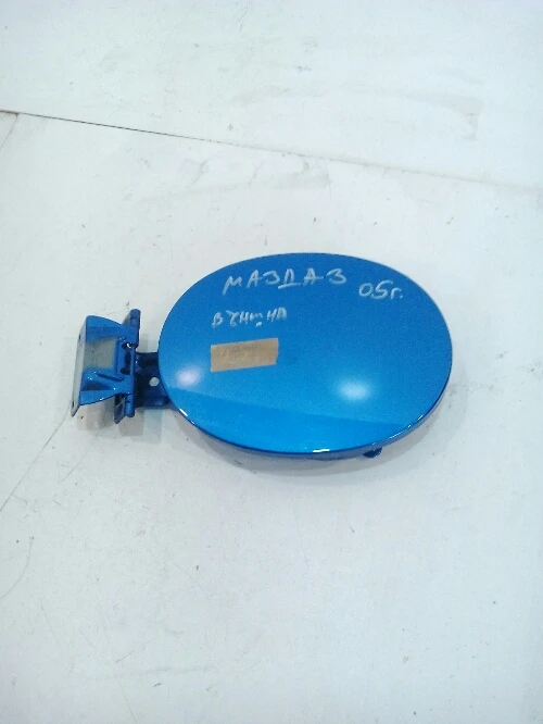 Капачка резервоар външна Мазда 3