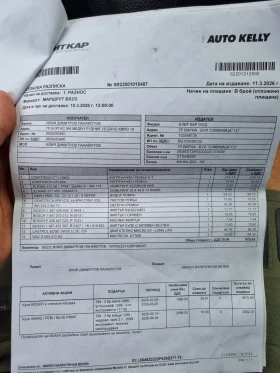 VW Golf 1.6tdi 105 коня, снимка 17