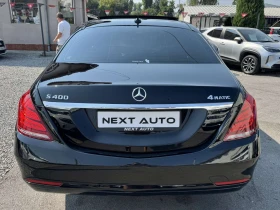 Mercedes-Benz S 350 4 MATIC PANO BURMESTER 360 CAMERA DISTRONIC, снимка 6