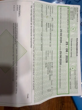 BMW 520 undefined | Auto.bg — изображение 15