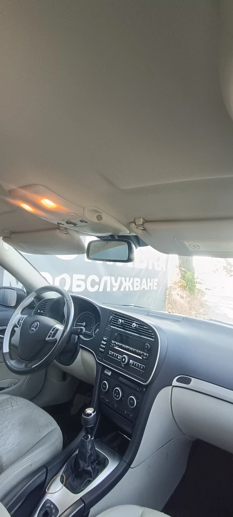 Saab 9-3 AERO//BOSE , снимка 10 - Автомобили и джипове - 52367732