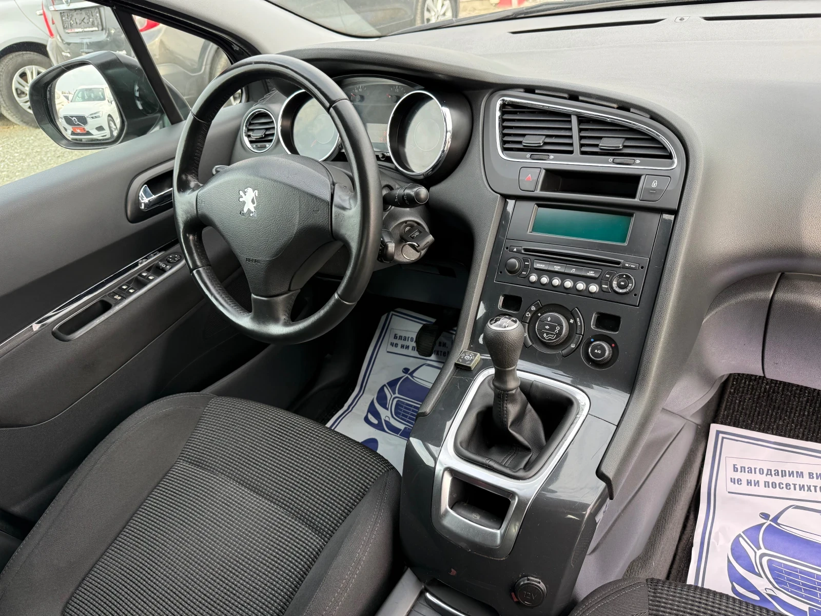 Peugeot 5008 (KATO )^()^(7-) | Mobile.bg   16