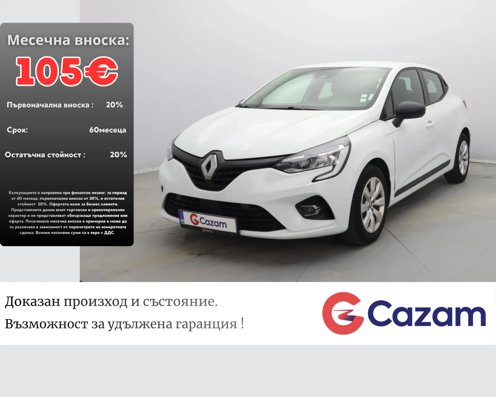 Renault Clio 1.0 tce