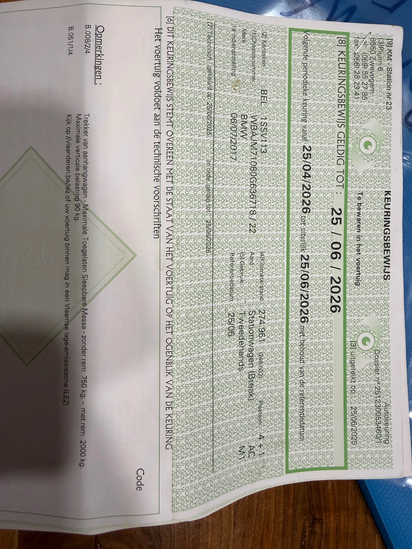 BMW 520, снимка 15 - Автомобили и джипове - 54044931