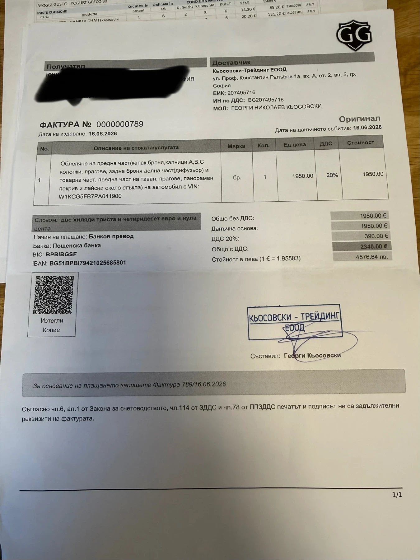 Mercedes-Benz EQS 53 AMG , снимка 17 - Автомобили и джипове - 54811105