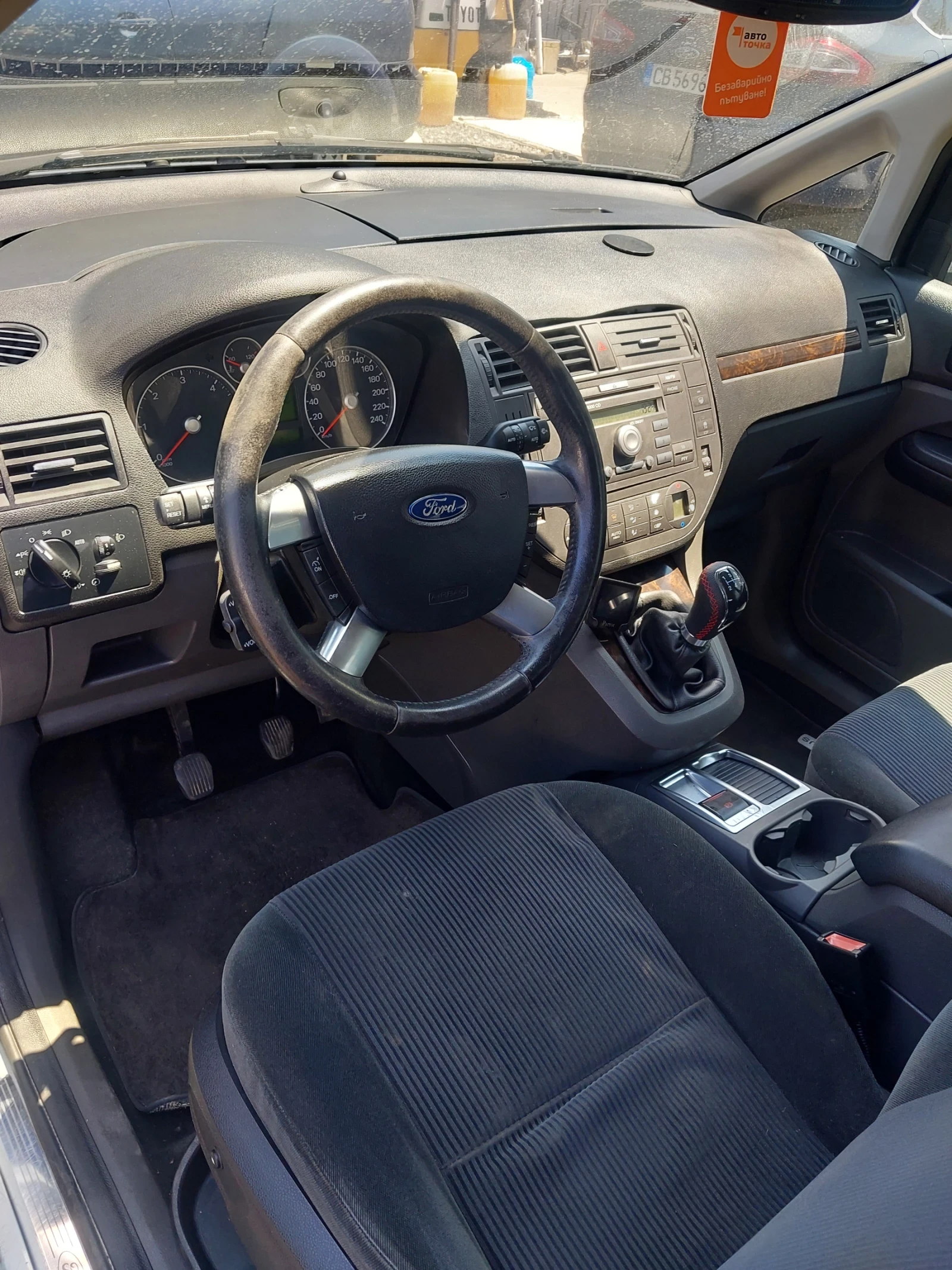 Ford C-max, снимка 5 - Автомобили и джипове - 55446185