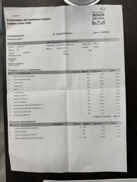 VW Tiguan 6 МЕСЕЦА ГАРАНЦИЯ/2.0i 170к.с. 4х4 от България, снимка 13