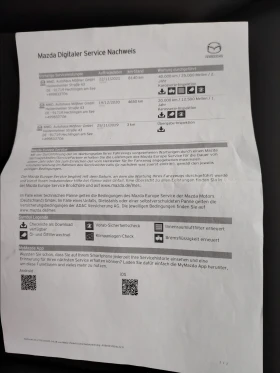 Mazda CX-5 2.5 SKYACTIVE-G, 28000 КМ!!! Германия - 46000 лв. - 60920305 12