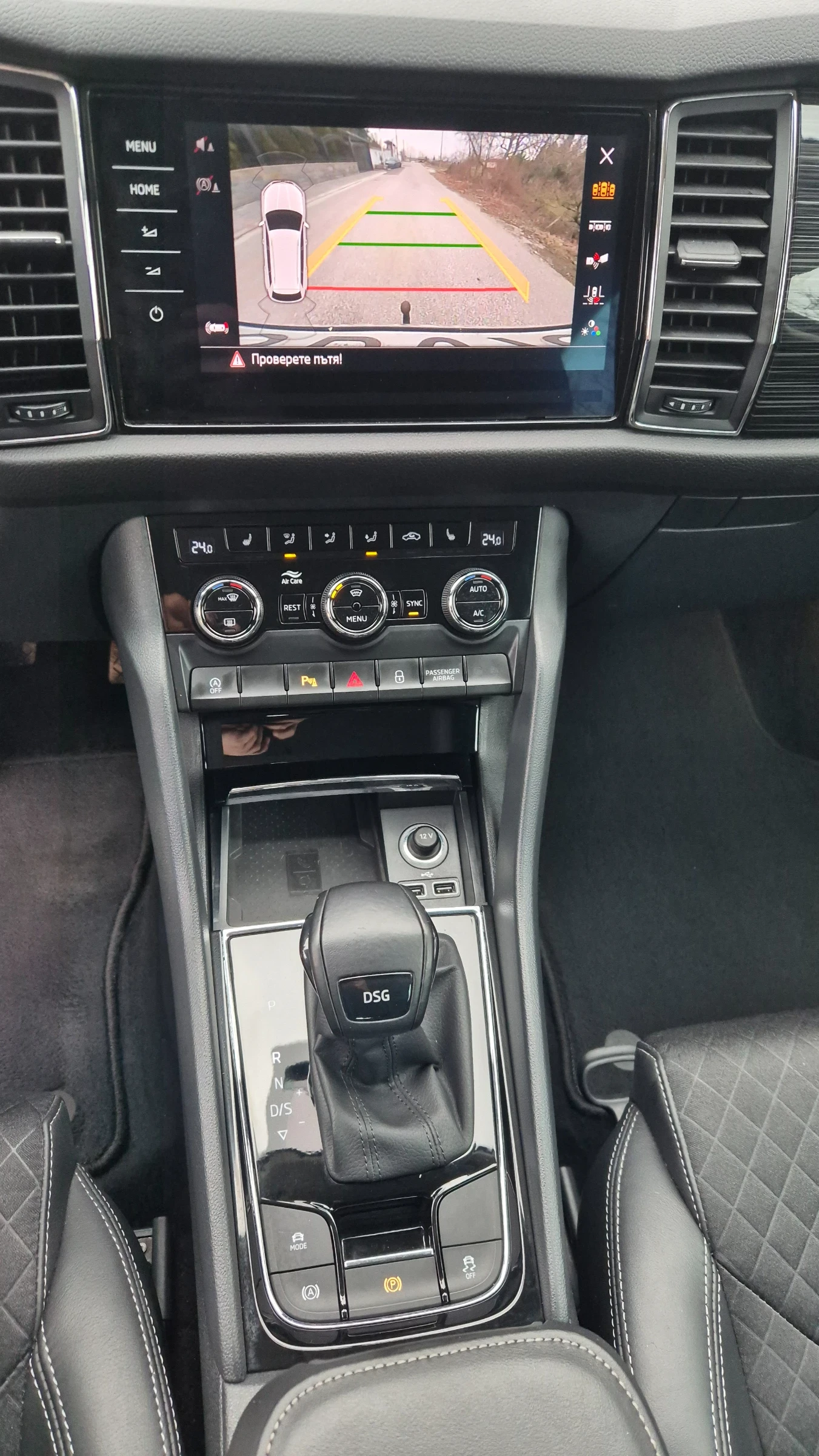 Skoda Kodiaq 2.0D-150/19 | Mobile.bg   15