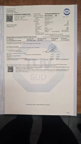 Scania R 540 / ���� 6D / �������.����� | Mobile.bg � ����� ������ 17