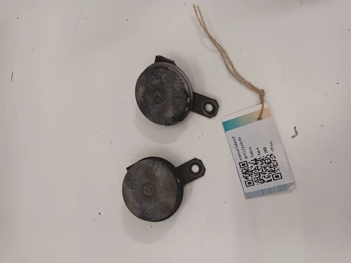 клаксон Тойота Рав 4 2.2 д кат бл