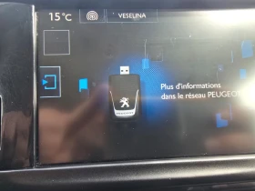 Peugeot 2008 1.2 Pure Tech, снимка 7