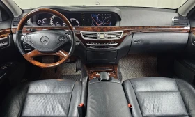 Mercedes-Benz S 550 LONG* AMG PACK* SPECS* TOP CENA* TEXNOTEST, снимка 7
