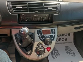 Citroen C8 2.0HDI, 7, EXCLUSIVE  | Mobile.bg    15