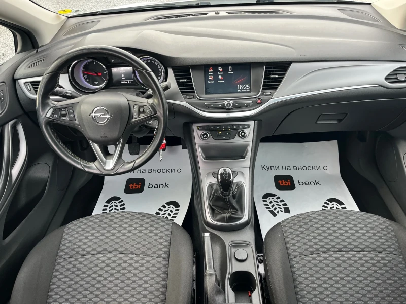 Opel Astra 1.6CDTI Business Style , снимка 8 - Автомобили и джипове - 53560053