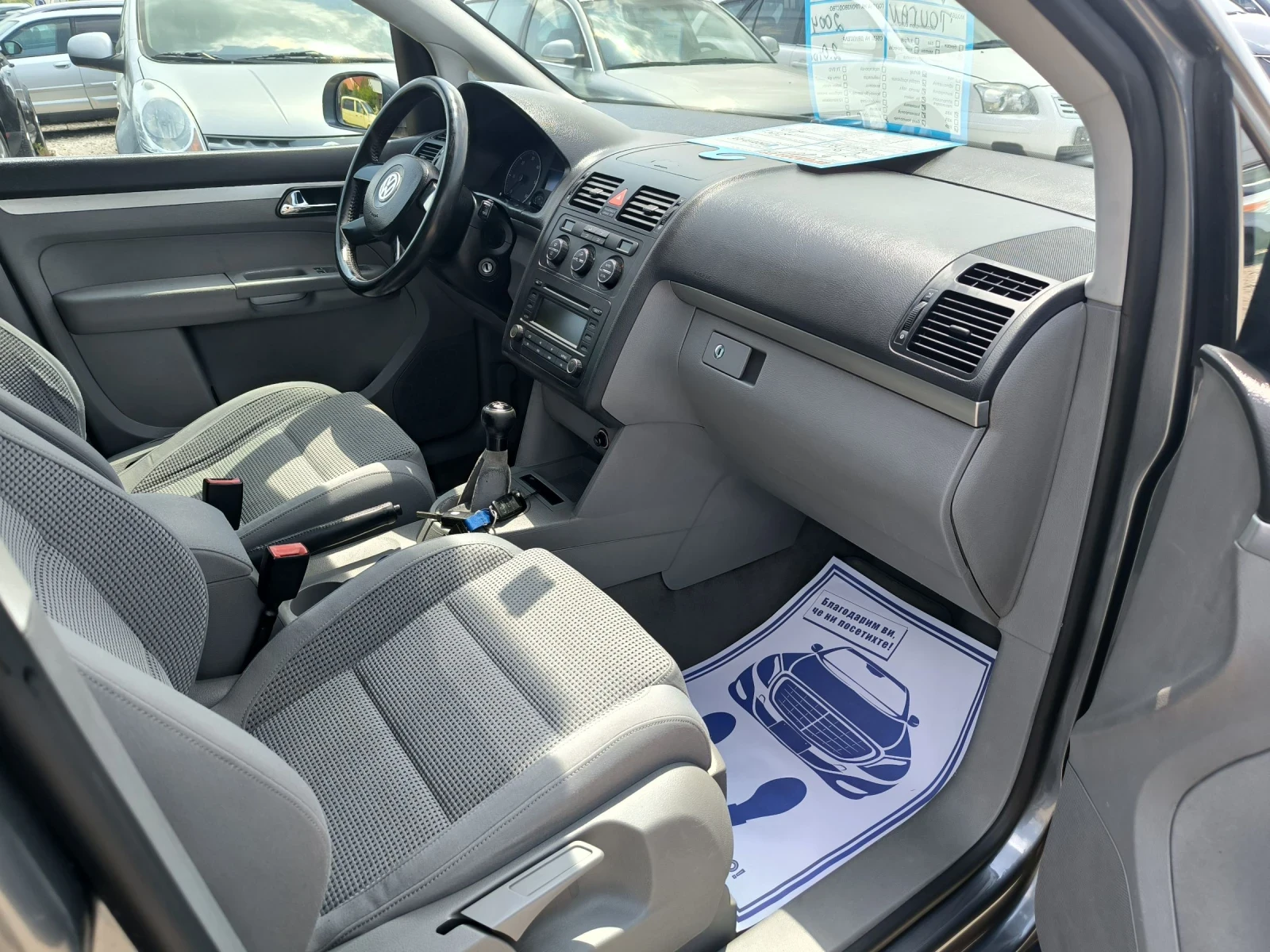 VW Touran 2.0TDI - изображение 7