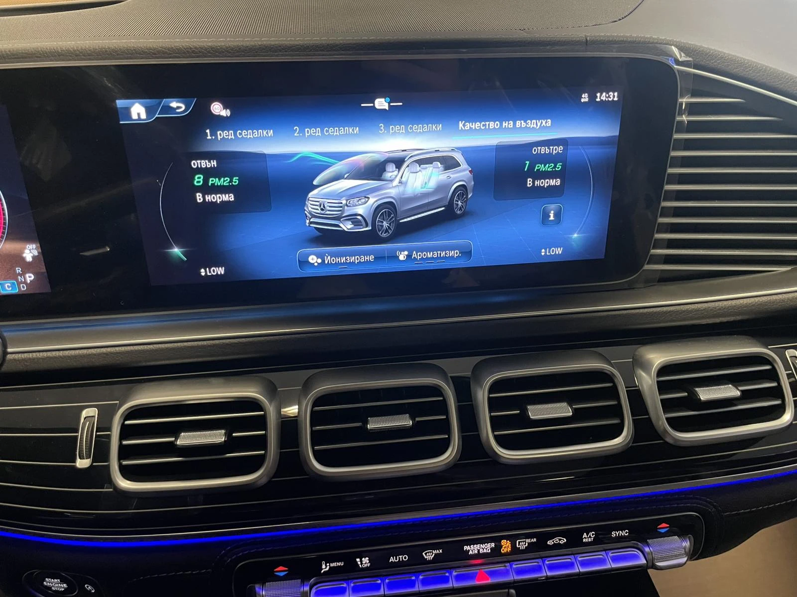 Mercedes-Benz GLS 450 d 4Matic OffRoad Package New = MGT Conf = �������� | Mobile.bg � ����������� 12