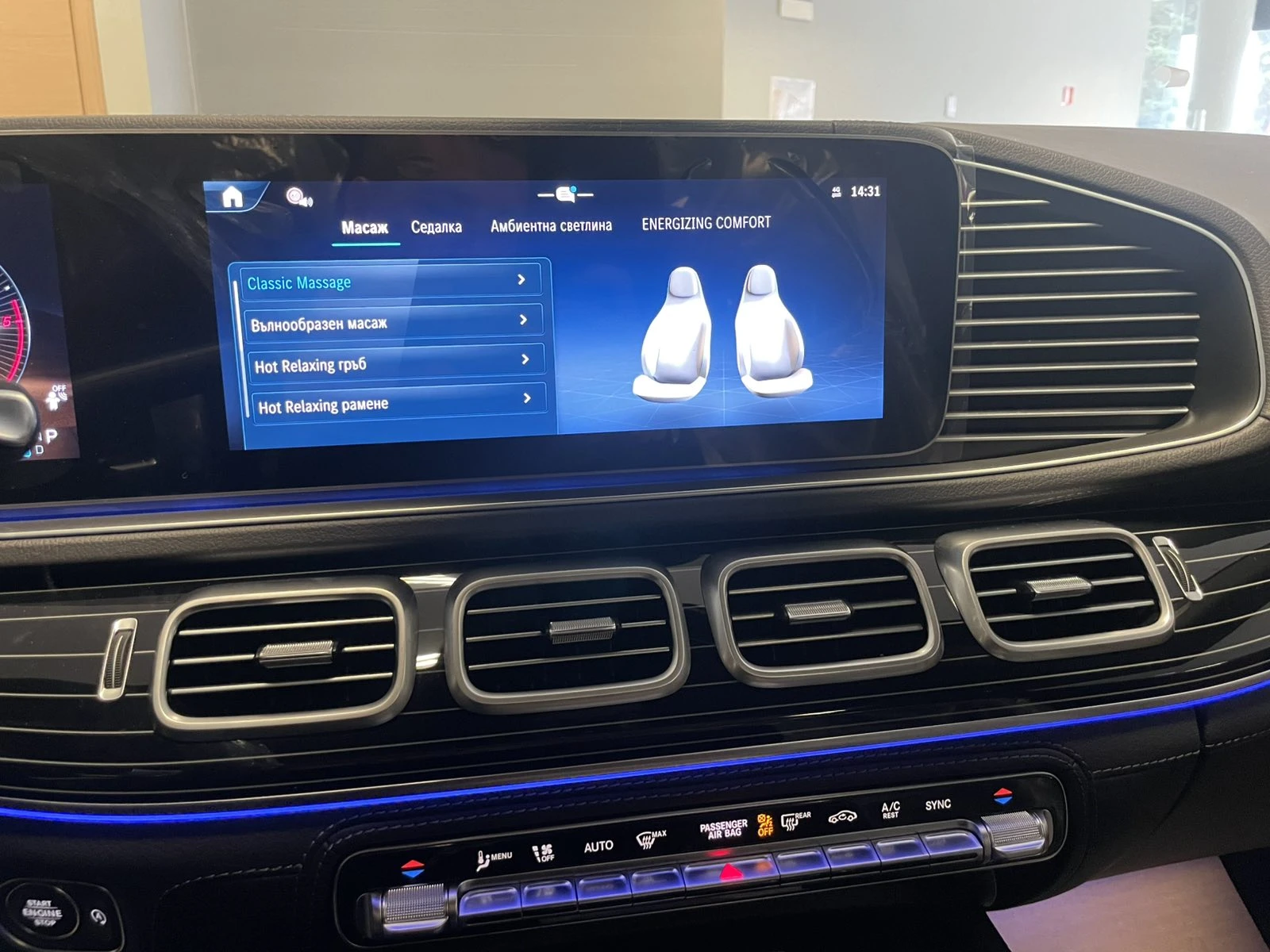 Mercedes-Benz GLS 450 d 4Matic OffRoad Package New = MGT Conf = �������� | Mobile.bg � ����������� 10