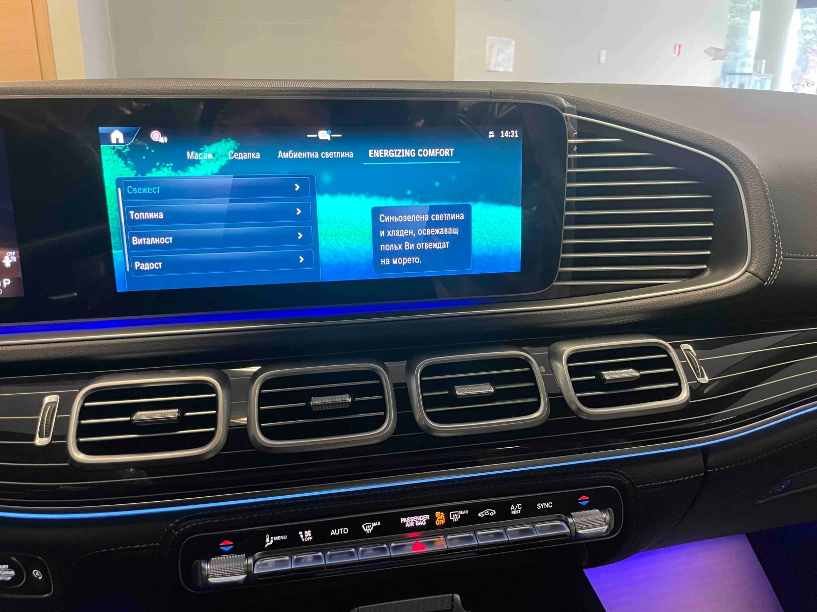 Mercedes-Benz GLS 450 d 4Matic OffRoad Package New = MGT Conf = �������� | Mobile.bg � ����������� 9