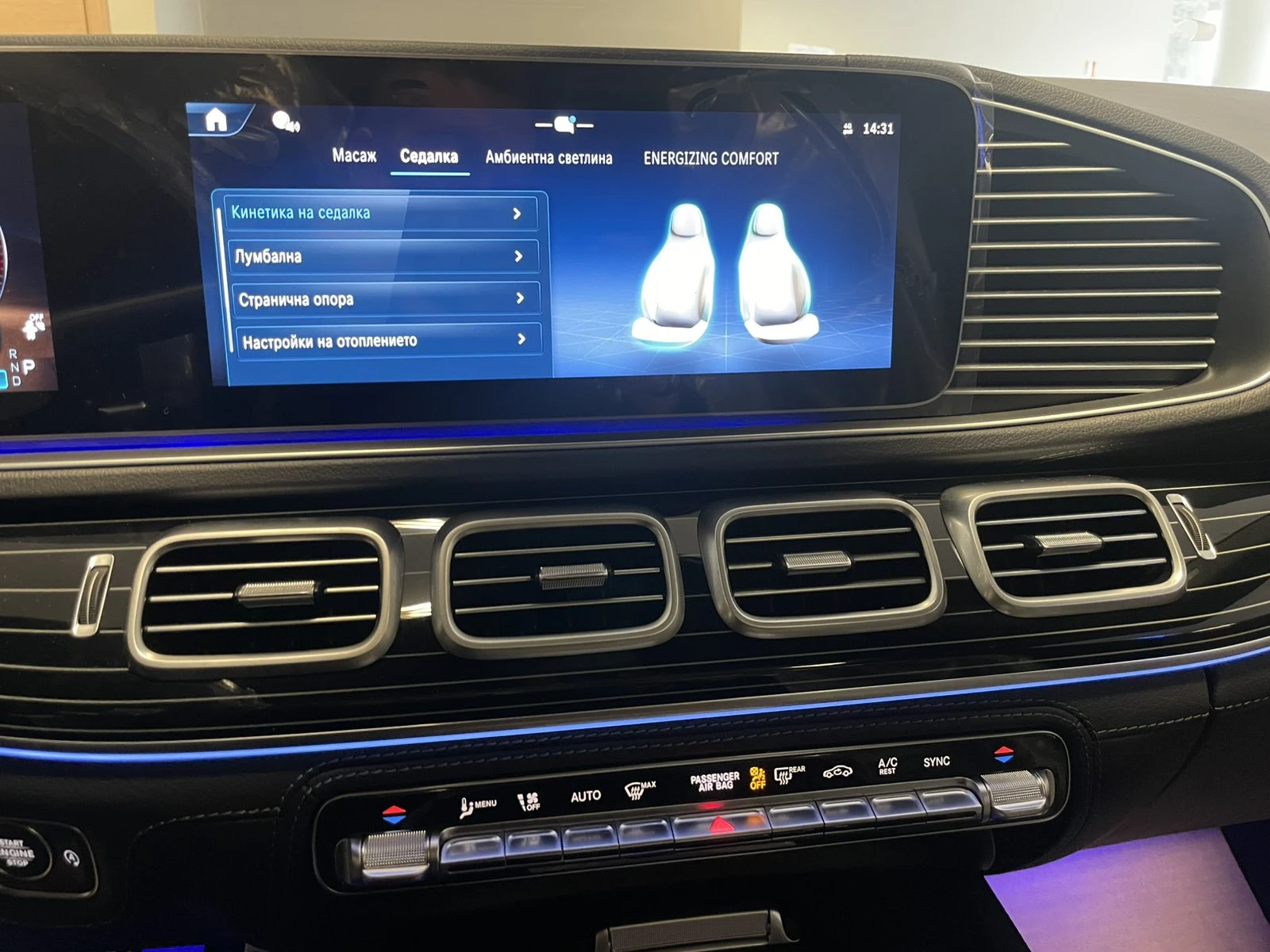 Mercedes-Benz GLS 450 d 4Matic OffRoad Package New = MGT Conf = �������� | Mobile.bg � ����������� 11