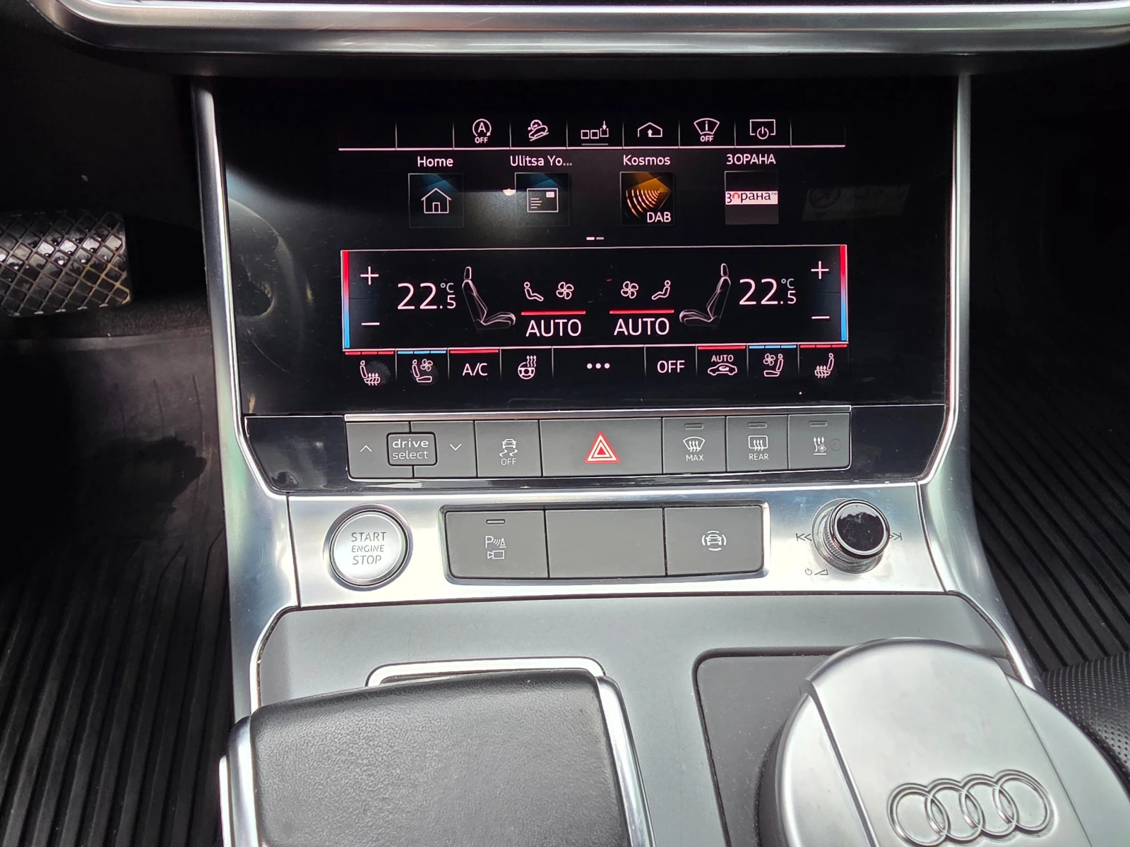 Audi A6 Allroad TDI-349kc.-FULL-FULL | Mobile.bg   13