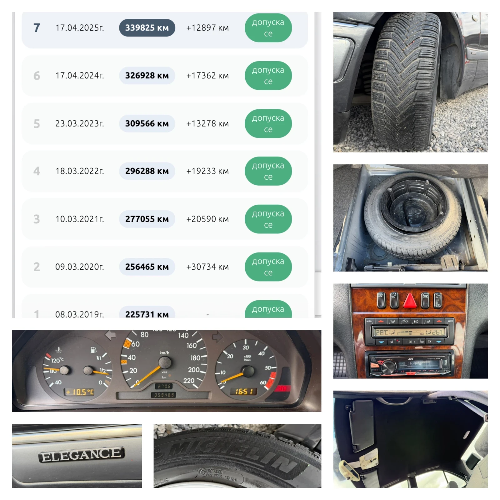 Mercedes-Benz E 250 2.5 Дизел, Внос Италия, Уникално запазен, РеалниКм, снимка 17 - Автомобили и джипове - 54082879