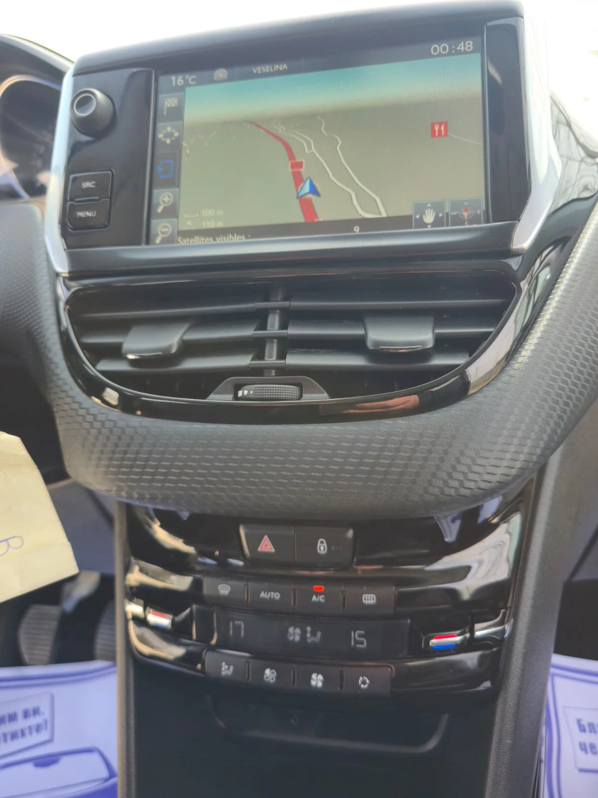 Peugeot 2008 1.2 Pure Tech | Mobile.bg � ����������� 13