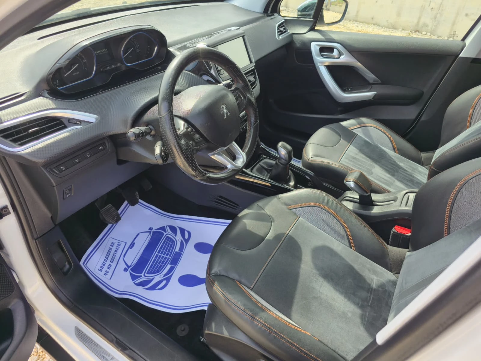 Peugeot 2008 1.2 Pure Tech | Mobile.bg � ����������� 17