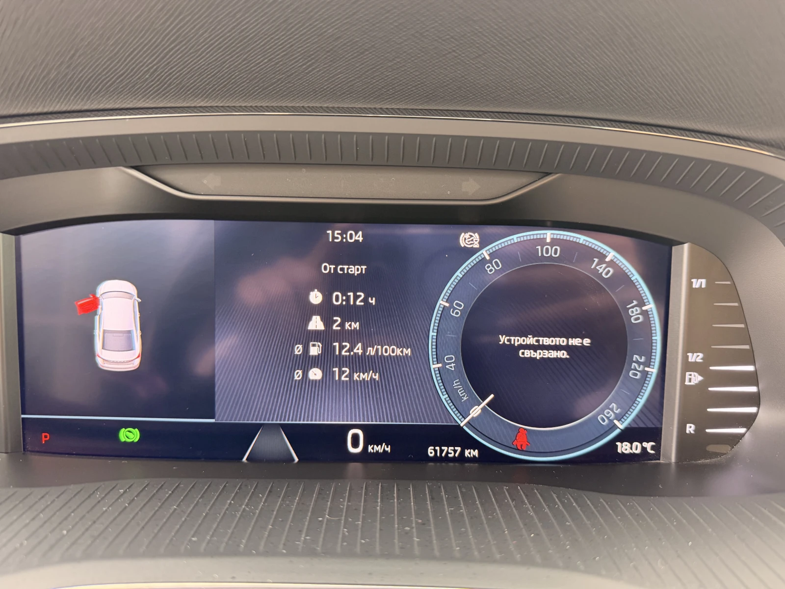 Skoda Octavia 2.0 TDI/150�.�/DSG | Mobile.bg � ����������� 11