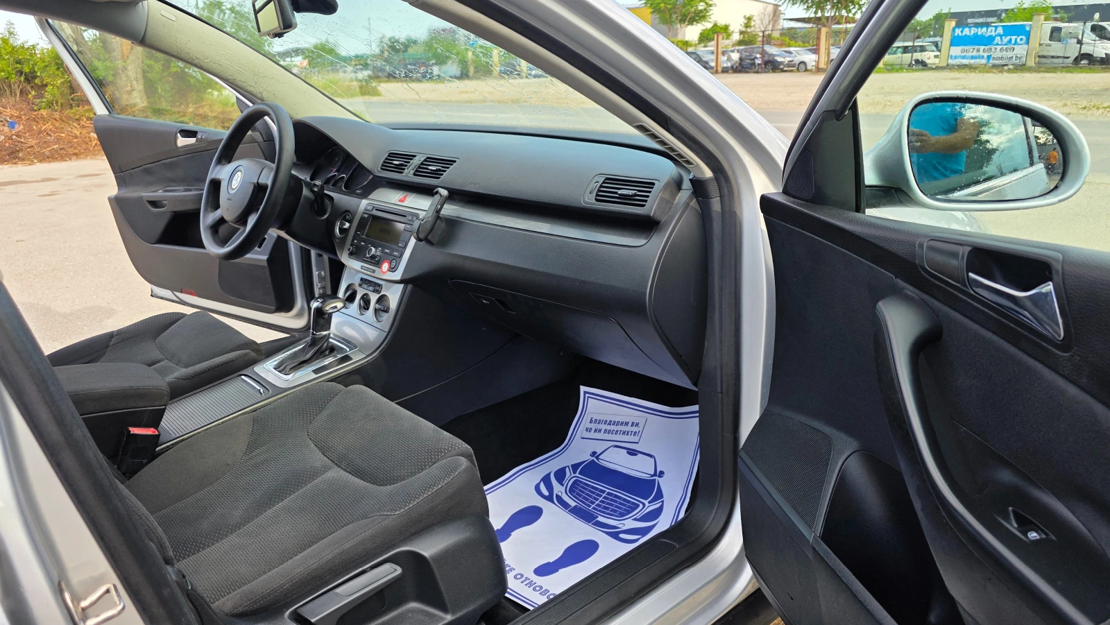 VW Passat АВТОМАТ 8кл, снимка 10 - Автомобили и джипове - 55053861