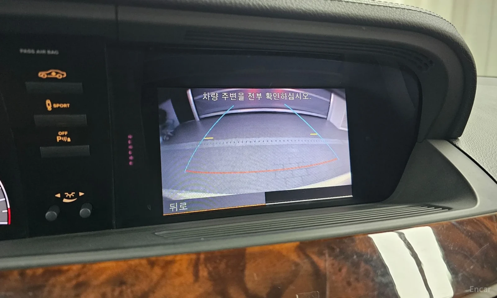 Mercedes-Benz S 550 LONG* AMG PACK* SPECS* TOP CENA* TEXNOTEST, снимка 17 - Автомобили и джипове - 55261475