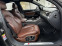 Обява за продажба на Audi S8 CARBON Exclusive  ~89 000 лв. - изображение 9