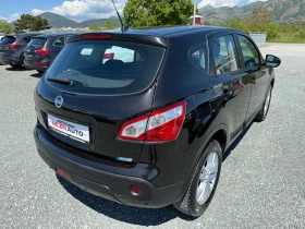 Обява за продажба на Nissan Qashqai (KATO НОВА) ~11 900 лв. - изображение 5