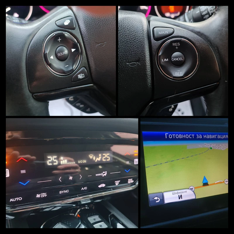 Honda Hr-v 1.6 i-DTEC, снимка 14 - Автомобили и джипове - 52803745