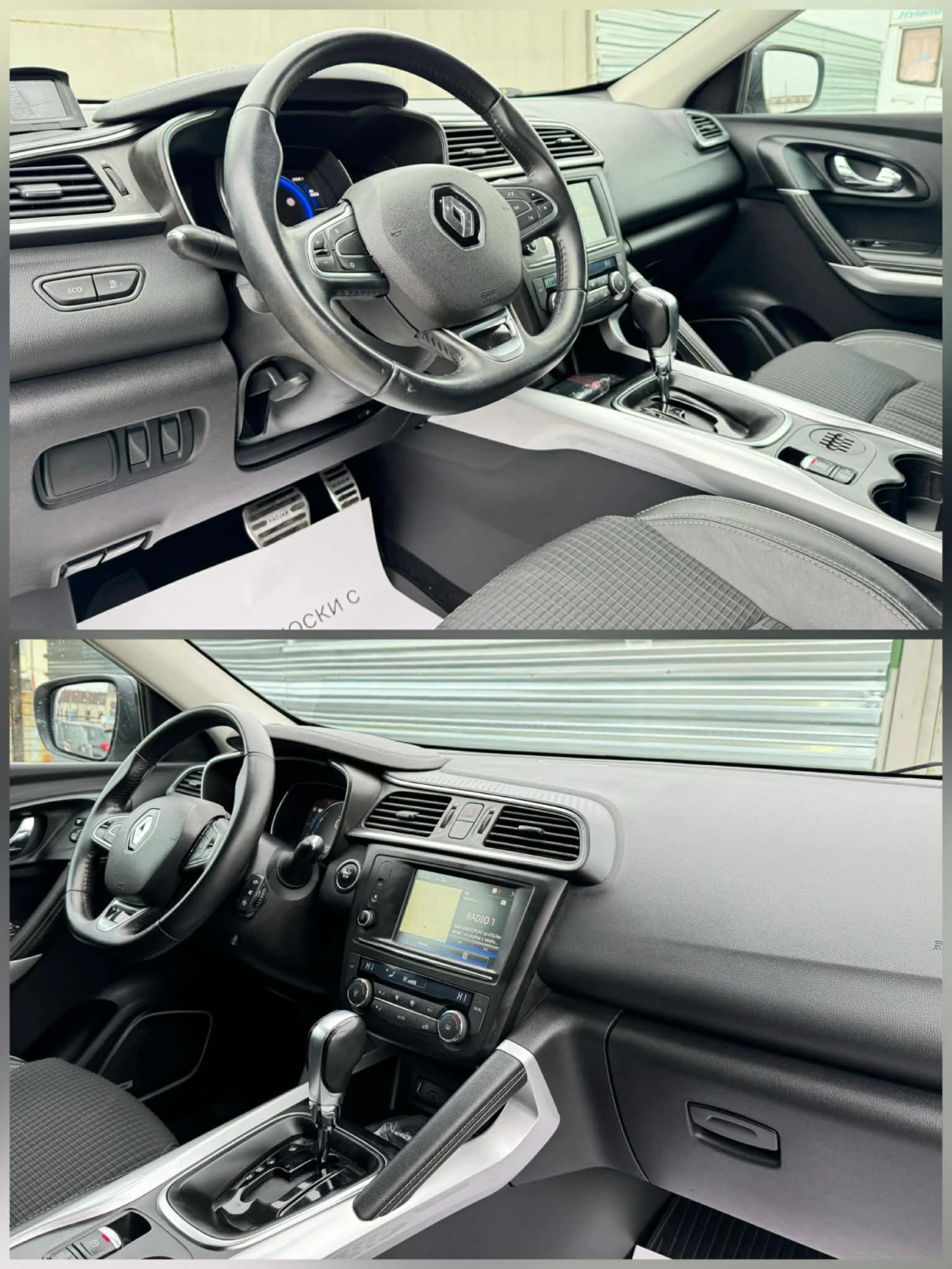 Renault Kadjar �������* ������* ������  | Mobile.bg � ����������� 10