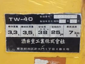 Други специализирани машини Atlas Copco Валяк 4 тона, снимка 12