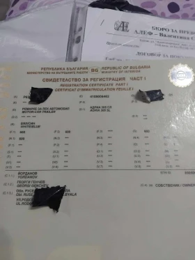 �������� Adria 305 | Mobile.bg � ����� ������ 5