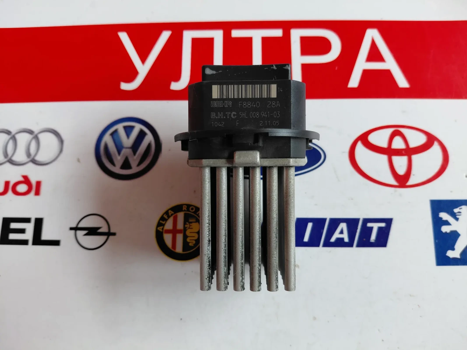 F884028A Реостат парно CITROEN C4  5HL00894103