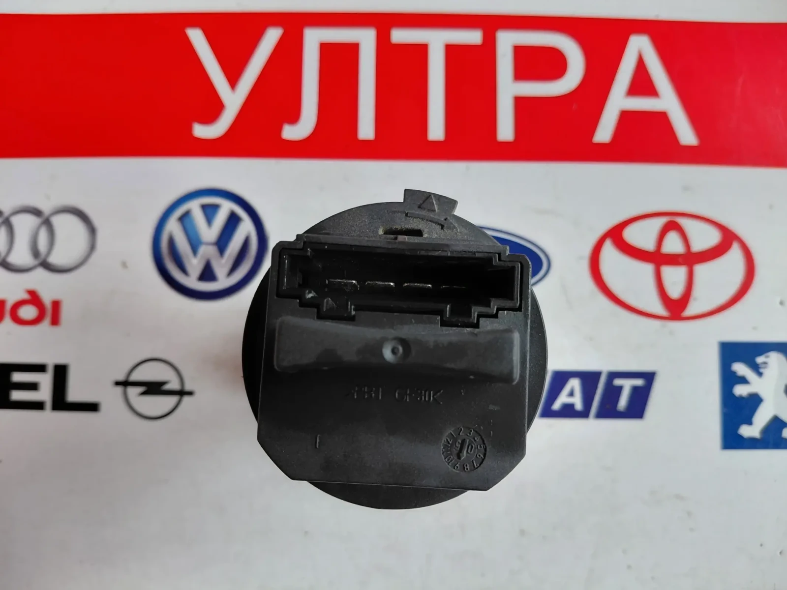 F884028A ������� ����� CITROEN C4  5HL00894103 | Mobile.bg � ����������� 2