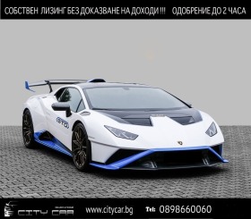 Обява за продажба на Lamborghini Huracan STO/ CERAMIC/ LIFT/ CARBON/ CARBON/ ~ 371 976 EUR - изображение 1
